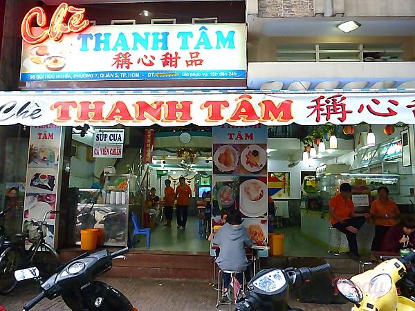 Ảnh: timquanngon