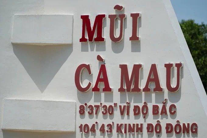 Trên cánh buồm có ghi tọa độ của mũi Cà Mau, điểm chụp hình được du khách đặc biệt yêu thích khi đến đây.